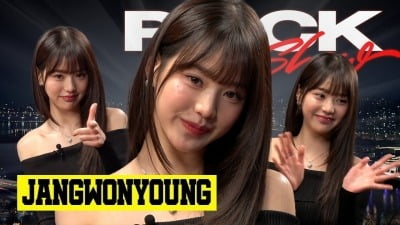 '장원영 성희롱 논란' 피식대학, 섬네일 변경…"다른 의도 없었다"