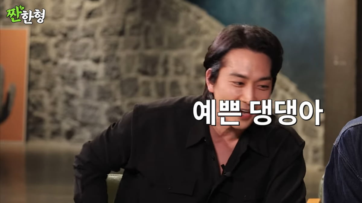 사진=유튜브 '짠한형 신동엽'