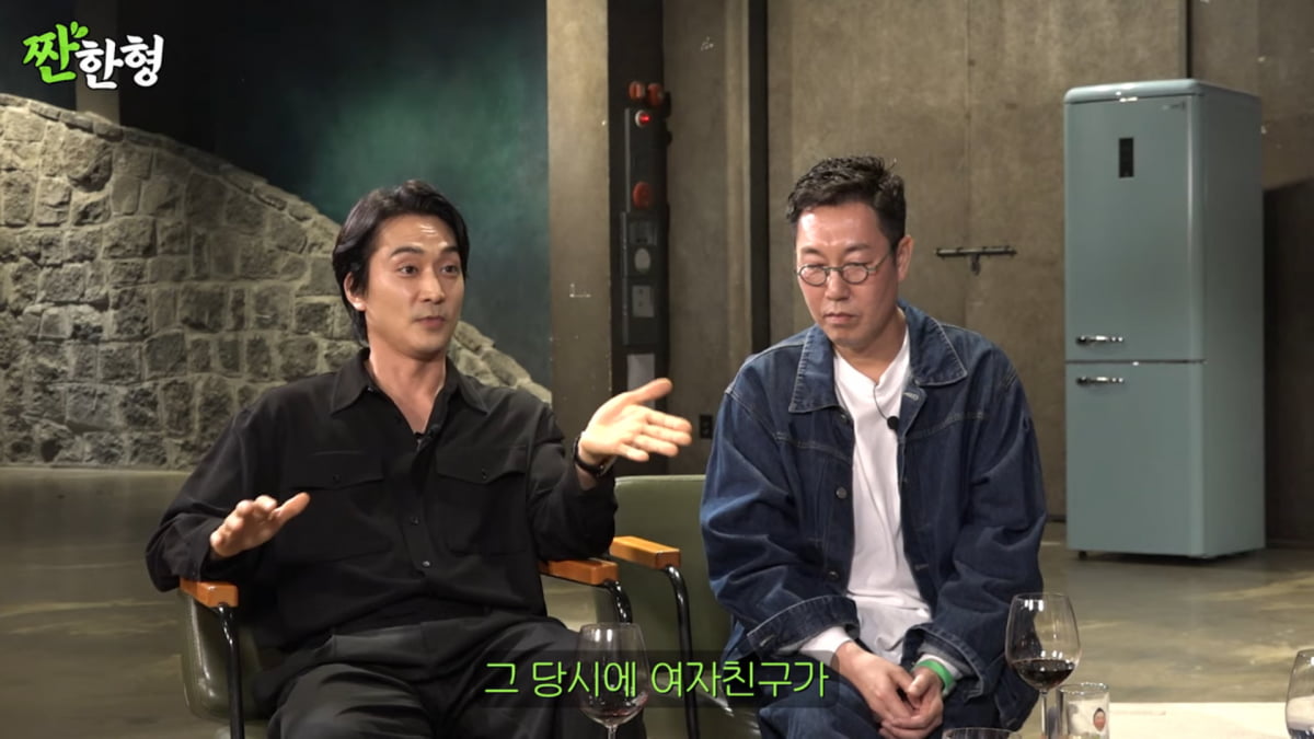 사진=유튜브 '짠한형 신동엽'
