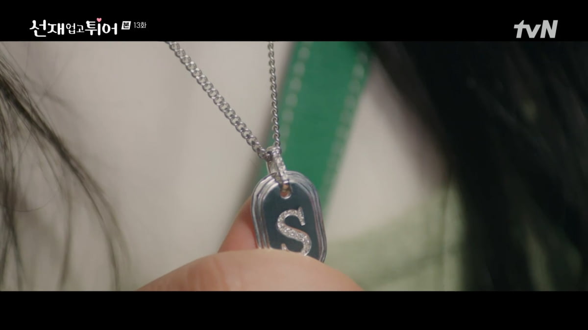 사진=tvN '선재 업고 튀어'