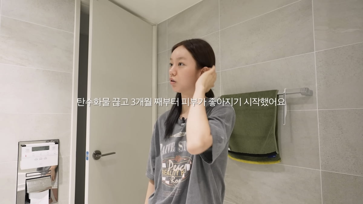 사진=유튜브 채널 '혜리' 캡처