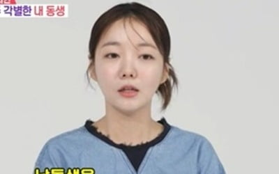 Moon Ji-in confesses to her developmentally disabled younger brother