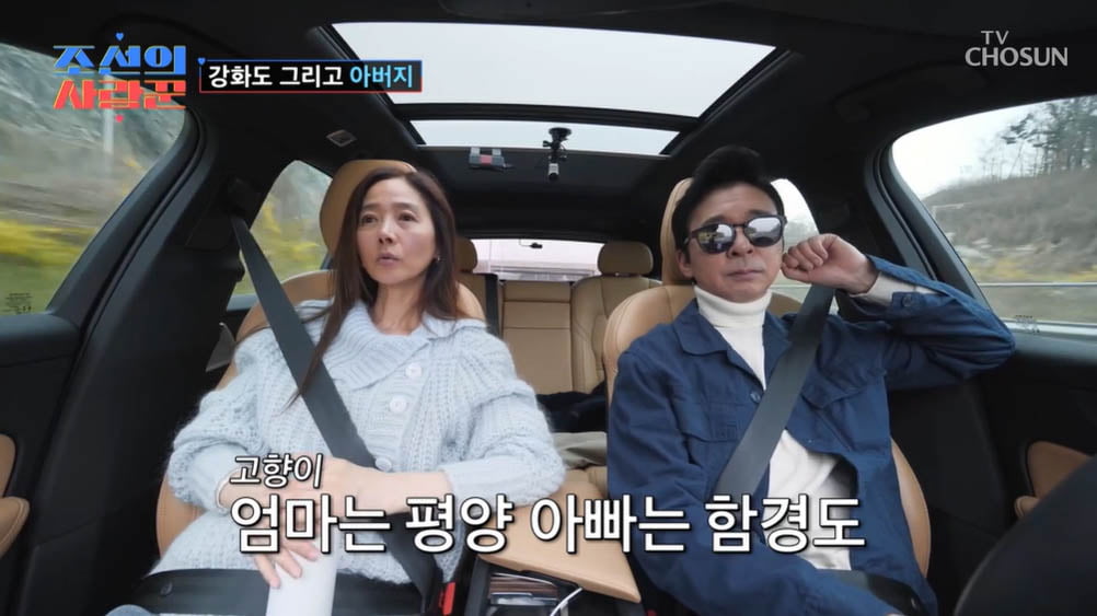[종합] 강수지, 200평=1억 "구매 가능하냐"…♥김국진과 부동산 탐방한 이유('조선의 사랑꾼')