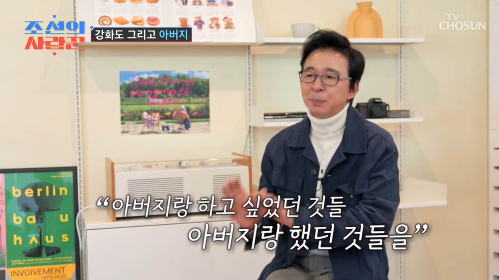 [종합] 강수지, 200평=1억 "구매 가능하냐"…♥김국진과 부동산 탐방한 이유('조선의 사랑꾼')