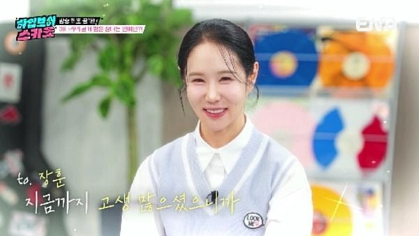 사진제공=ENA