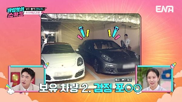 [종합] 16기 옥순, 엄청난 금수저 맞았네…"중3 때 8600만원 선물 받아" ('하입보이')