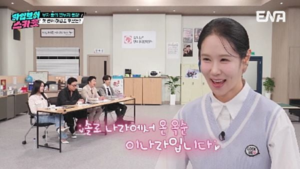 [종합] 16기 옥순, 엄청난 금수저 맞았네…"중3 때 8600만원 선물 받아" ('하입보이')