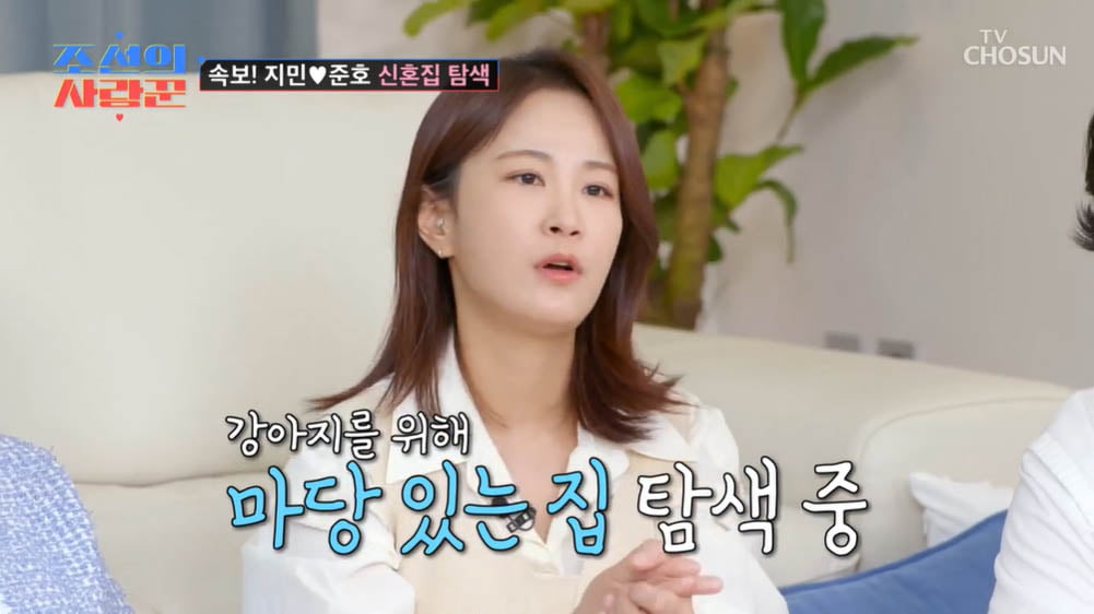 [종합] 김지민, '♥김준호와 결혼' 구체적 계획 나왔다…"신혼집 논의 중"('조선의 사랑꾼')