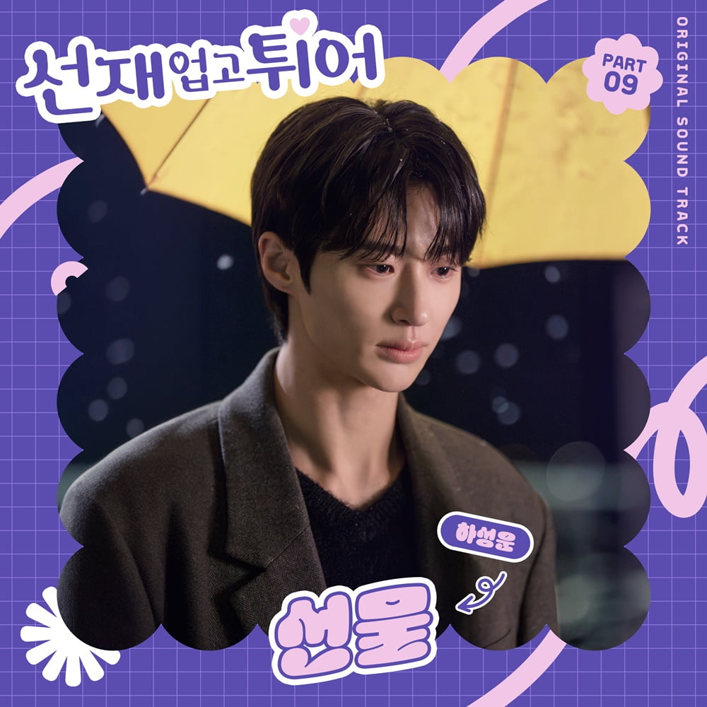 사진제공=CJ ENM