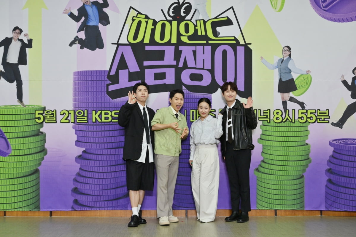 / 사진=KBS