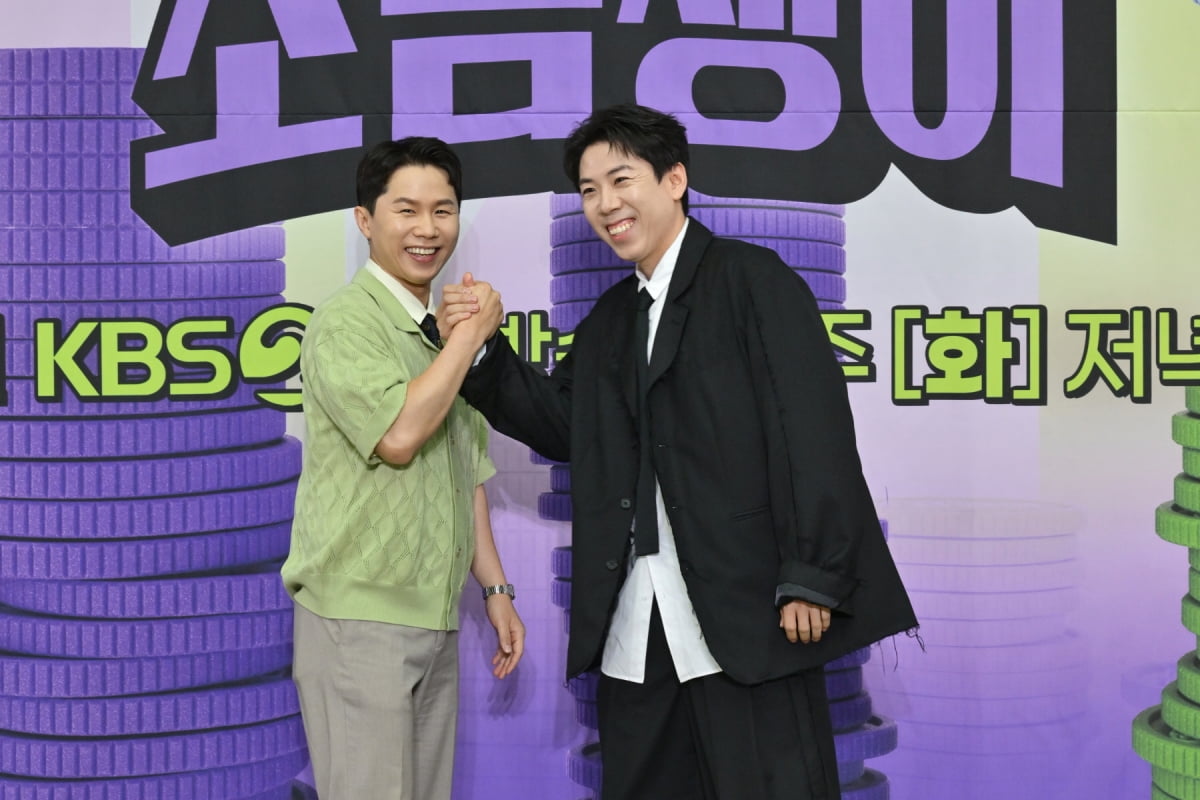 / 사진=KBS