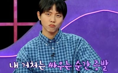 한혜진 "동거 커플, 싸우면 거처가 사라져…쫓겨난 기분" ('연참')