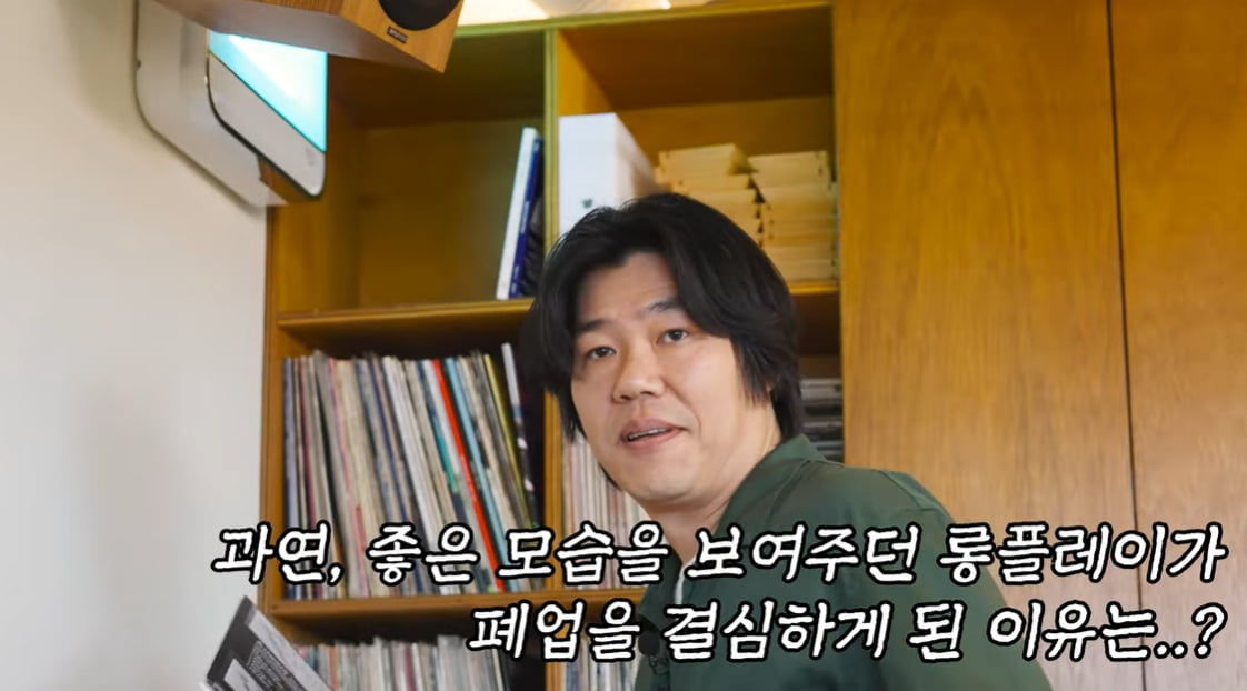 '이효리♥' 이상순, 안타까운 소식 전해…"나를 드러내고 싶지 않았다" ('안스타')