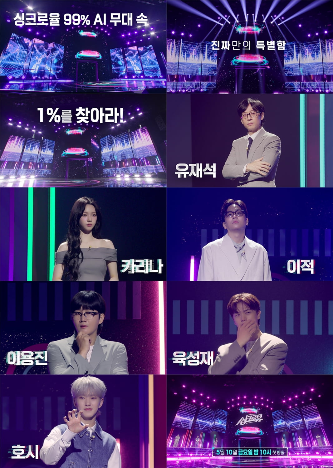 / 사진=KBS
