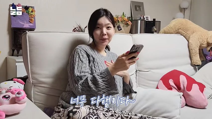 사진=유튜브 '남다리맥' 영상 캡처
