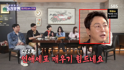 '전도연과 투톱' 예지원, 50대에 44반 유지 "비결은 물구나무"('돌싱포맨')