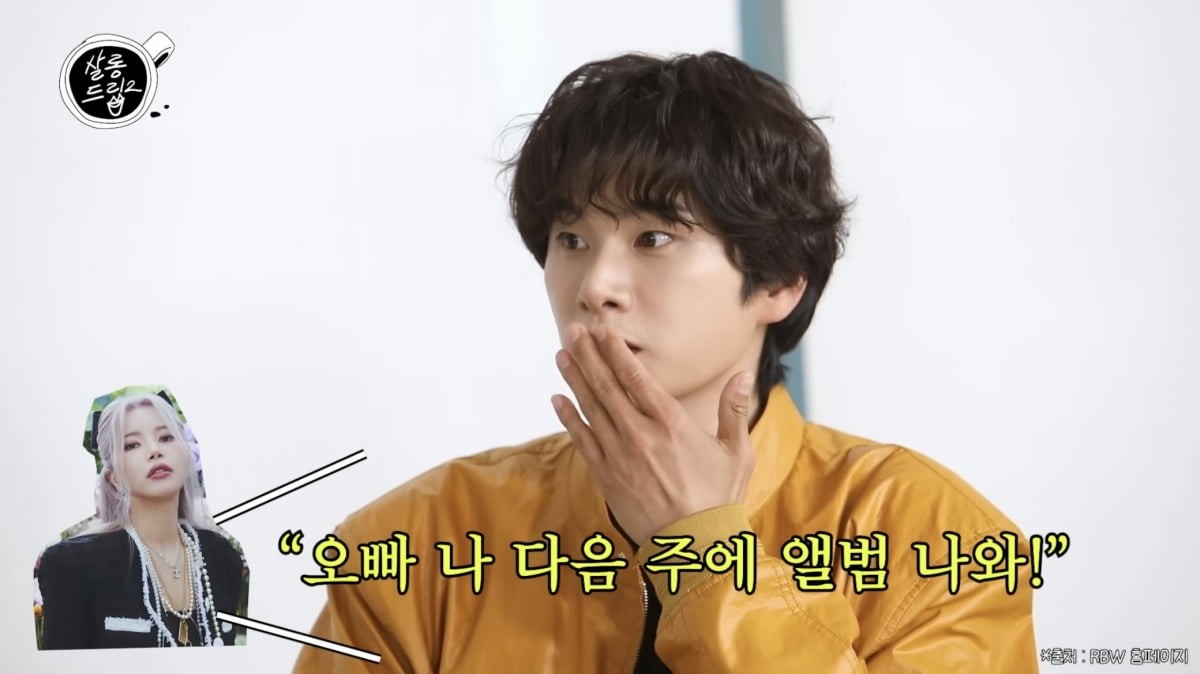 사진=유튜브 채널 'TEO 테오' 캡처