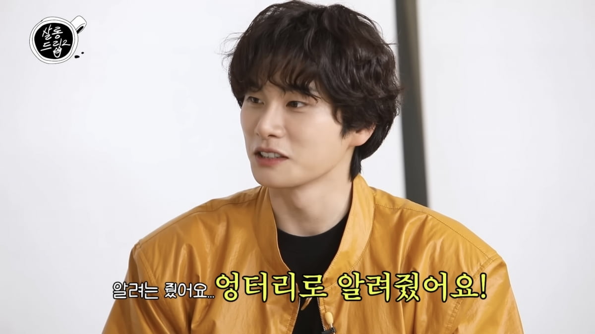 사진=유튜브 채널 'TEO 테오' 캡처