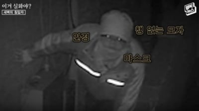 "버닝썬 자료 갖고 있니?"…故 구하라, 자택 휴대전화 절도사건 '재조명' [TEN이슈]