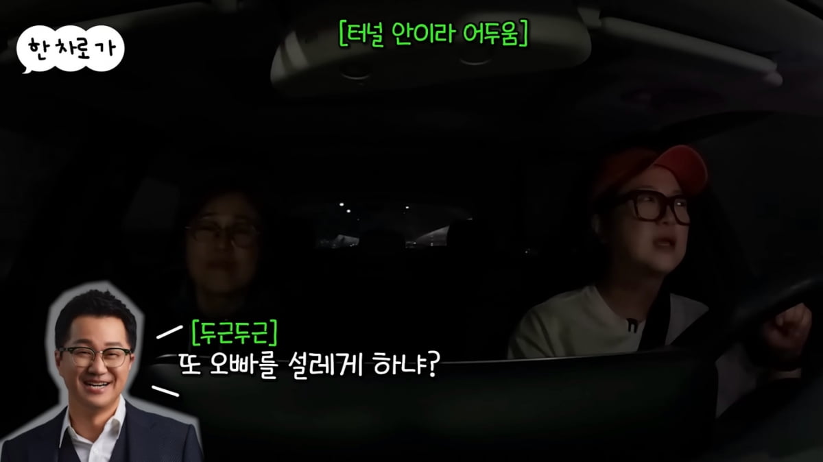 사진=유튜브 채널 '비보티비' 캡처