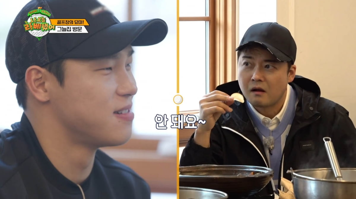 [종합] '13kg 감량' 전현무 "근육통 너무 싫어"…튀김 무한 먹방('라베했어')