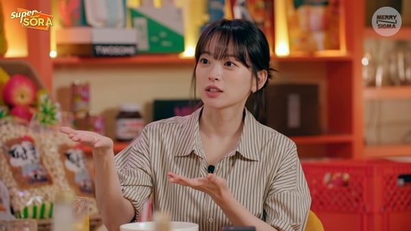 사진제공=‘슈퍼마켙 소라’