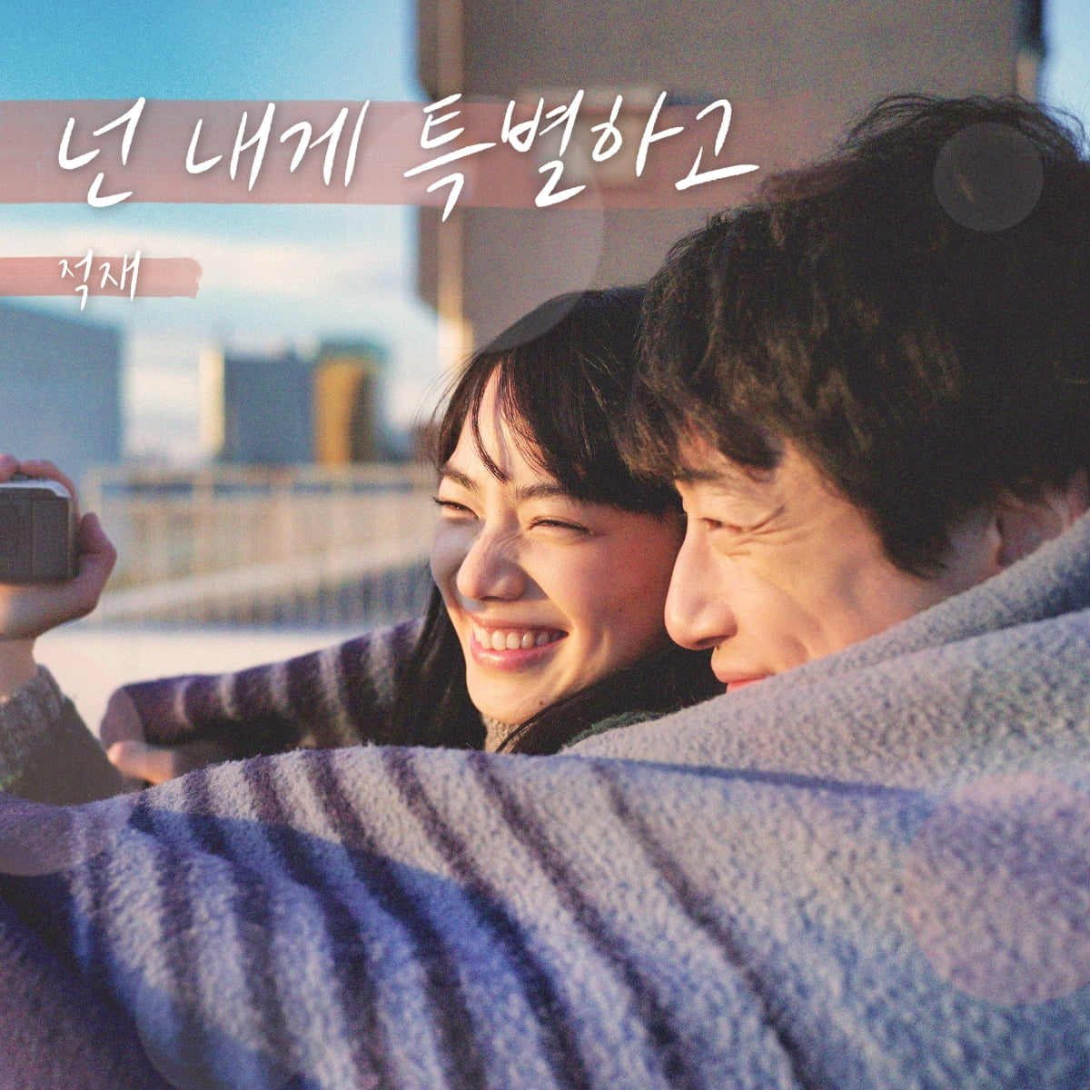 사진 = TOON STUDIO 제공