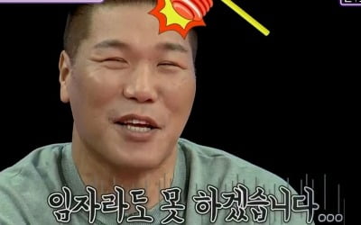 [종합] 서장훈 "프로그램20개·라디오·행사 시키는 여친, 임자여도 못해" ('연참')