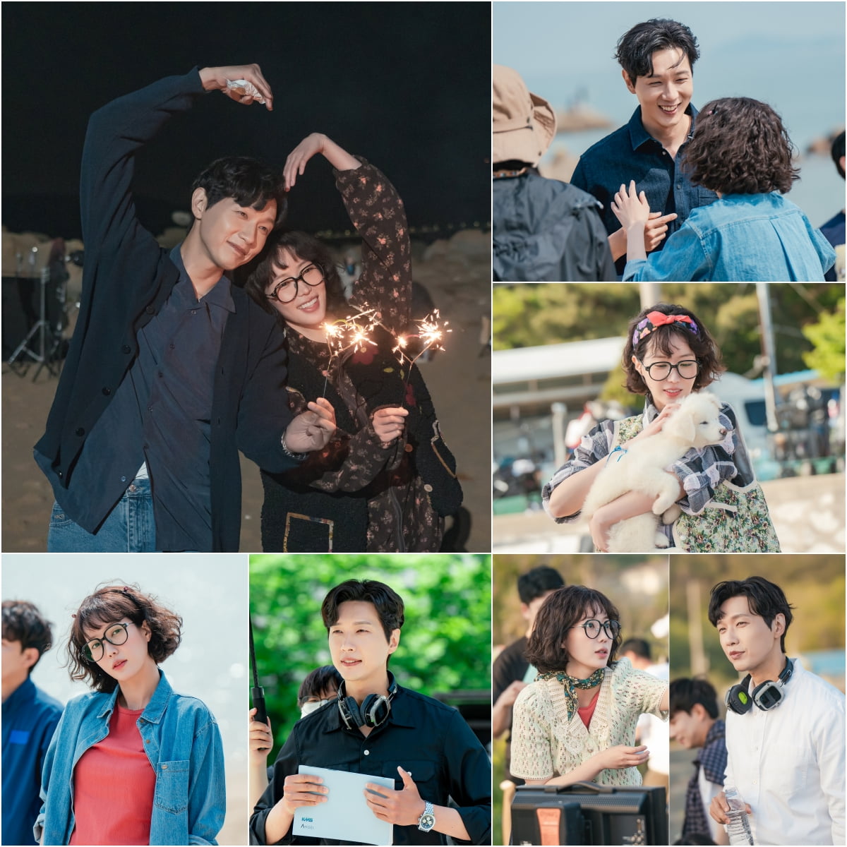 / 사진 제공: KBS 2TV 주말드라마
