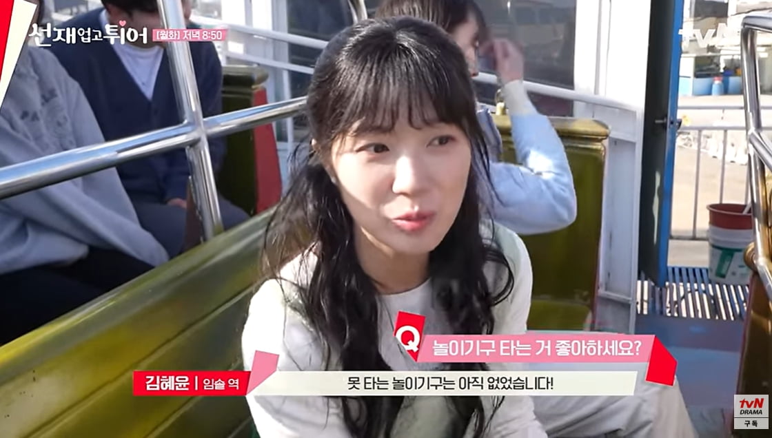 김보라, '선업튀' 현장에서 김혜윤과 '스카이캐슬' 우정 자랑…"견뎌내 줘서 고마워"