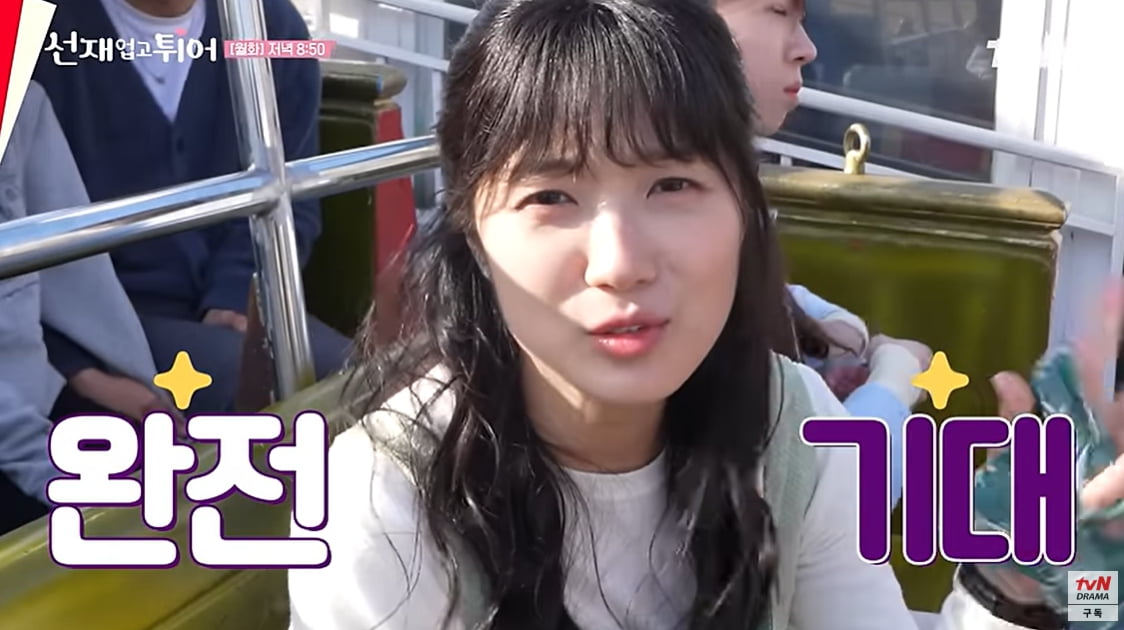 김보라, '선업튀' 현장에서 김혜윤과 '스카이캐슬' 우정 자랑…"견뎌내 줘서 고마워"