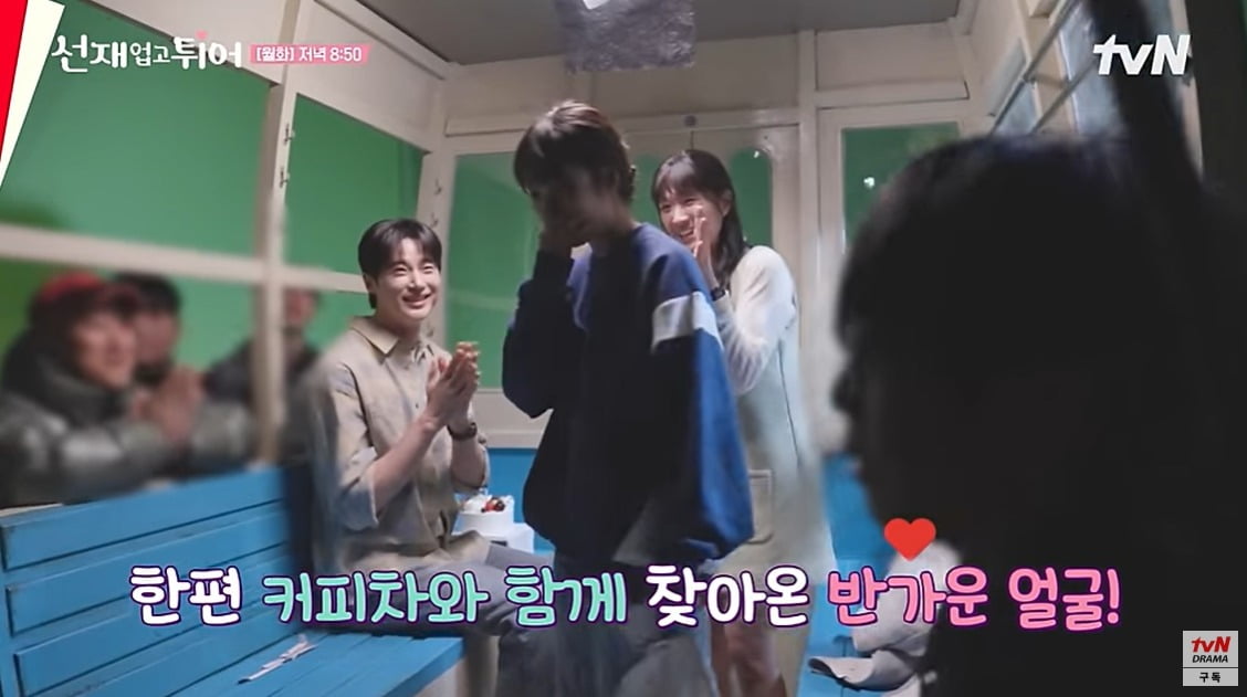 사진=유튜브 채널 'tvN drama' 캡처