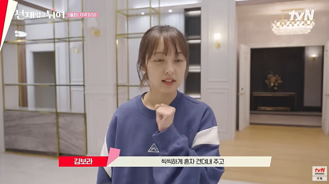 김보라, '선업튀' 현장에서 김혜윤과 '스카이캐슬' 우정 자랑…"견뎌내 줘서 고마워"