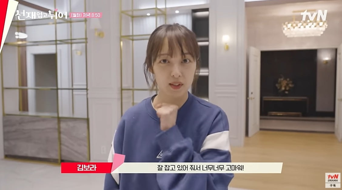 사진=유튜브 채널 'tvN drama' 캡처