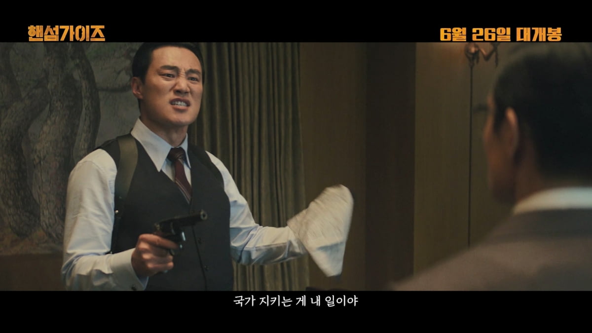 이성민X이희준, 비주얼 사납네…"생긴 게 범죄자 몽타주"('핸섬가이즈')