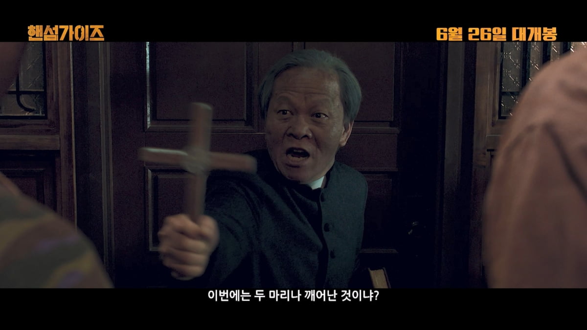 이성민X이희준, 비주얼 사납네…"생긴 게 범죄자 몽타주"('핸섬가이즈')