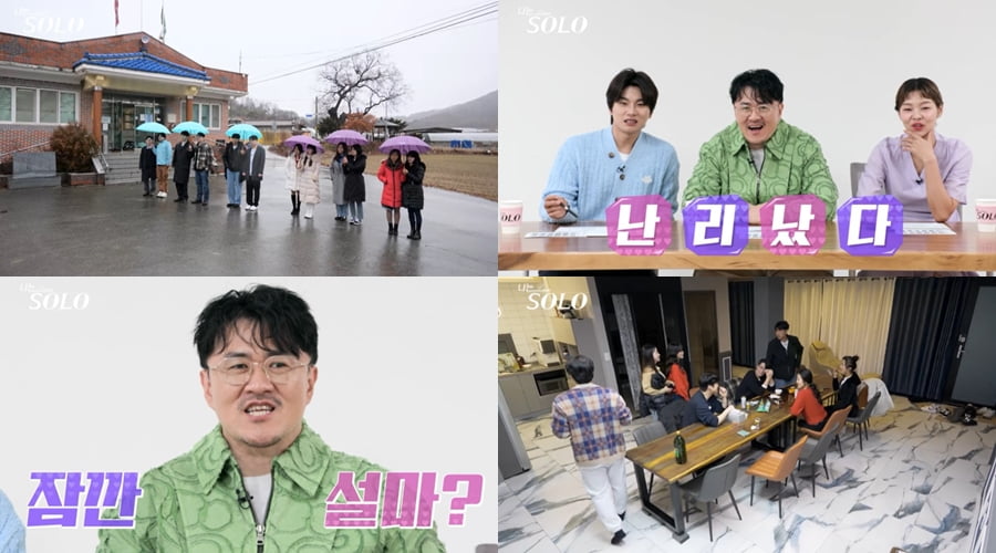/ 사진 제공=SBS Plus, ENA