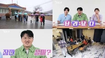 "솔로나라는 정글" 데프콘, 20기 로맨틱 돌직구 플러팅에 또 경악 ('나는솔로')