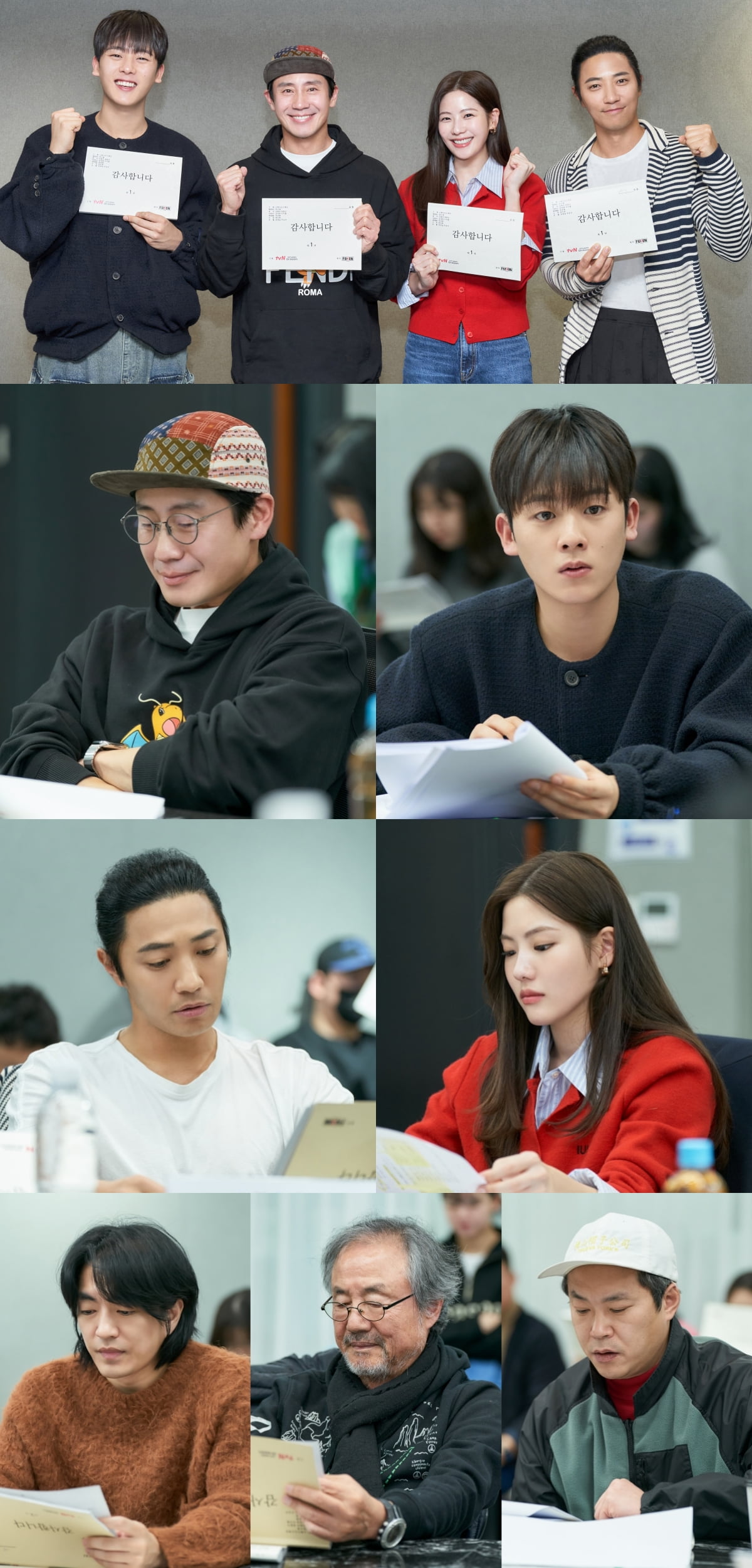 사진 제공: tvN