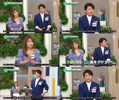 6남매 먹여살리려 고생…현진우 "아들과 대리운전까지, 돈독 올랐다고 생각 NO" ('행복한 아침')