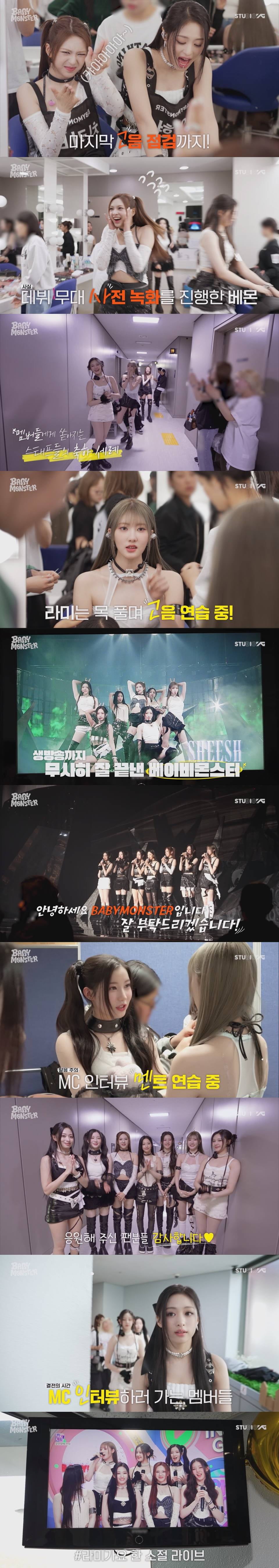 /사진 = YG엔터테인먼트