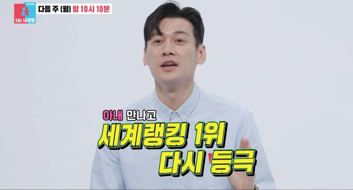 사진제공=SBS