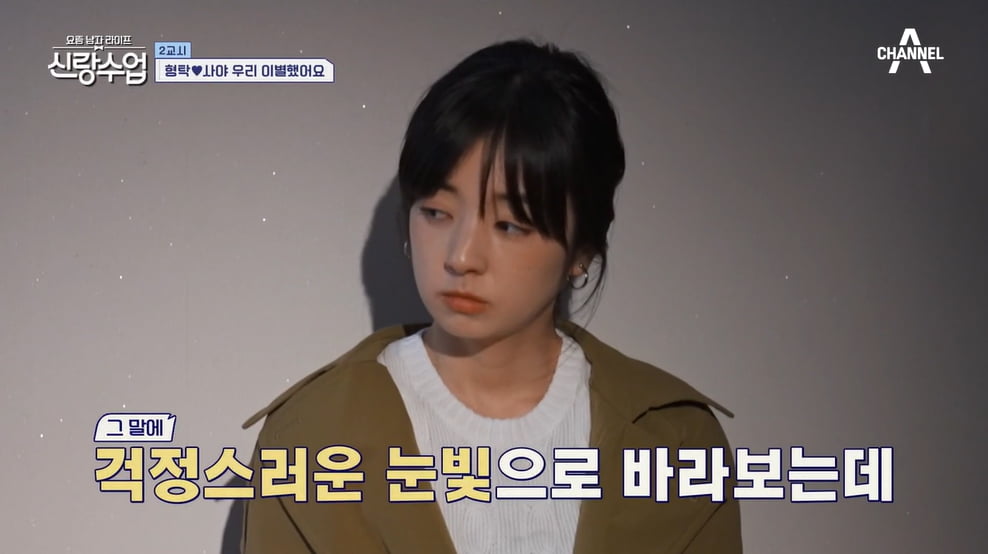 [종합] 심형탁, ♥사야에 흡연 발각…금연 치료 중 눈물의 가족사 "재산 없었다"('신랑수업')