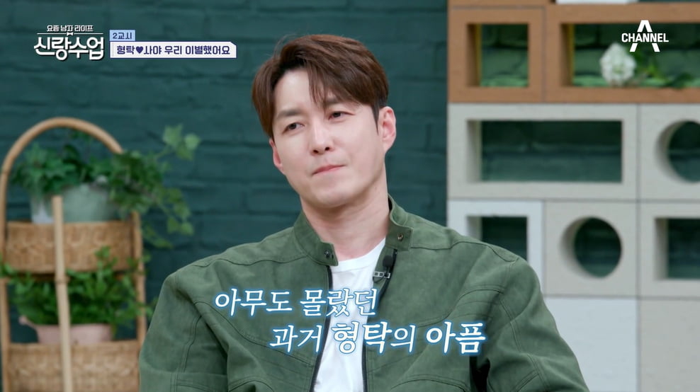 [종합] 심형탁, ♥사야에 흡연 발각…금연 치료 중 눈물의 가족사 "재산 없었다"('신랑수업')