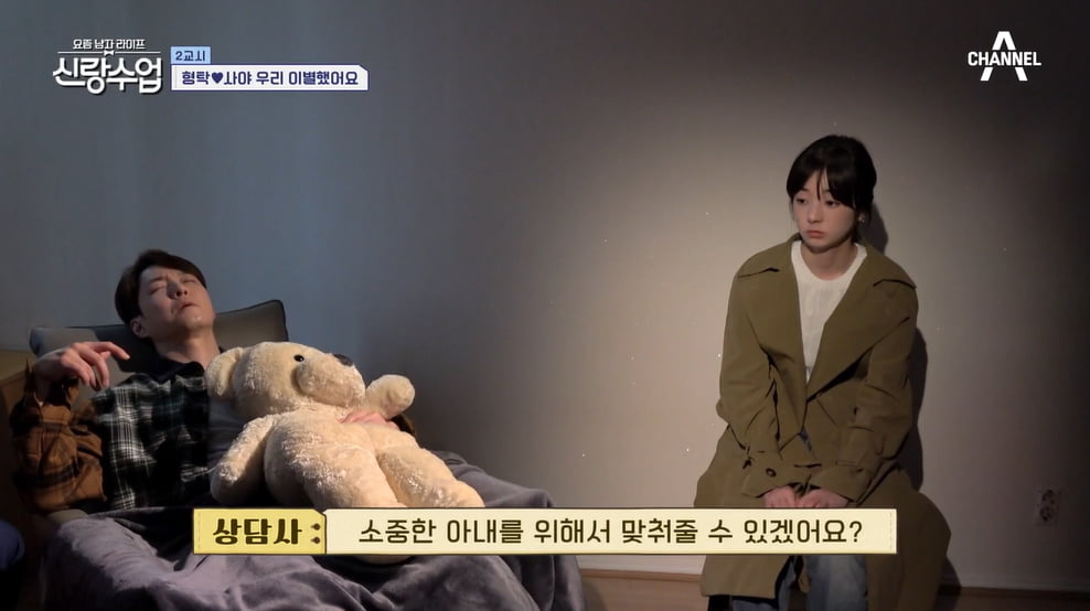 [종합] 심형탁, ♥사야에 흡연 발각…금연 치료 중 눈물의 가족사 "재산 없었다"('신랑수업')