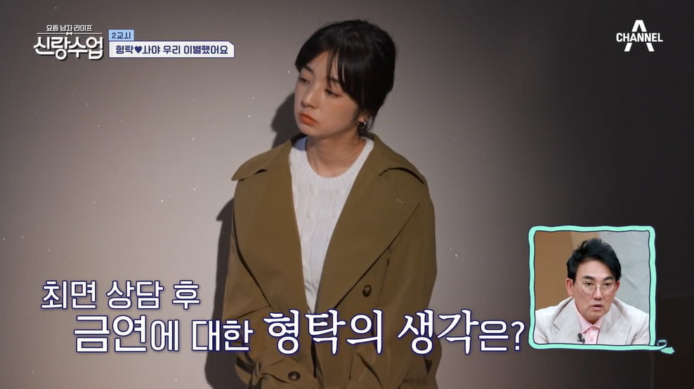 [종합] 심형탁, ♥사야에 흡연 발각…금연 치료 중 눈물의 가족사 "재산 없었다"('신랑수업')