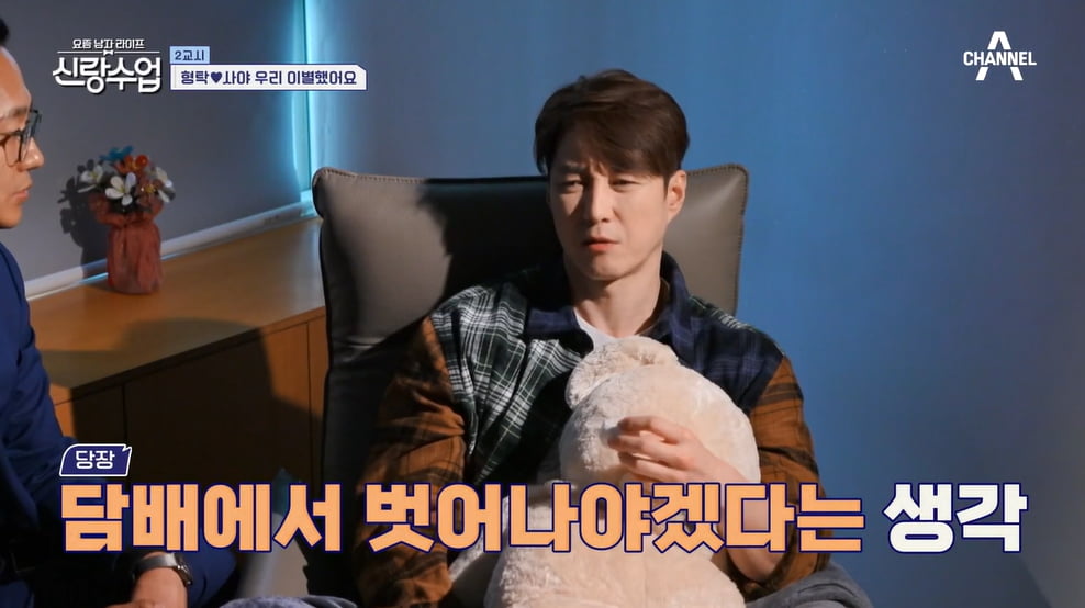 [종합] 심형탁, ♥사야에 흡연 발각…금연 치료 중 눈물의 가족사 "재산 없었다"('신랑수업')