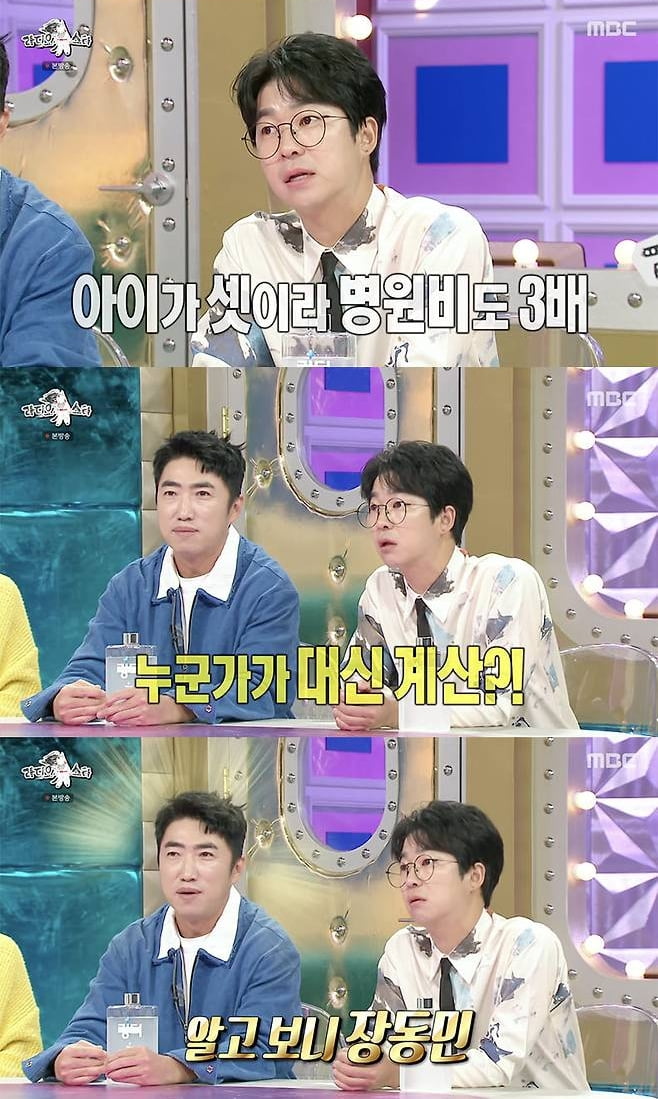 [종합] 홍인규, 월 수익 6000만원 고백 "배용준·정용진 회장과도 친분" ('라스')