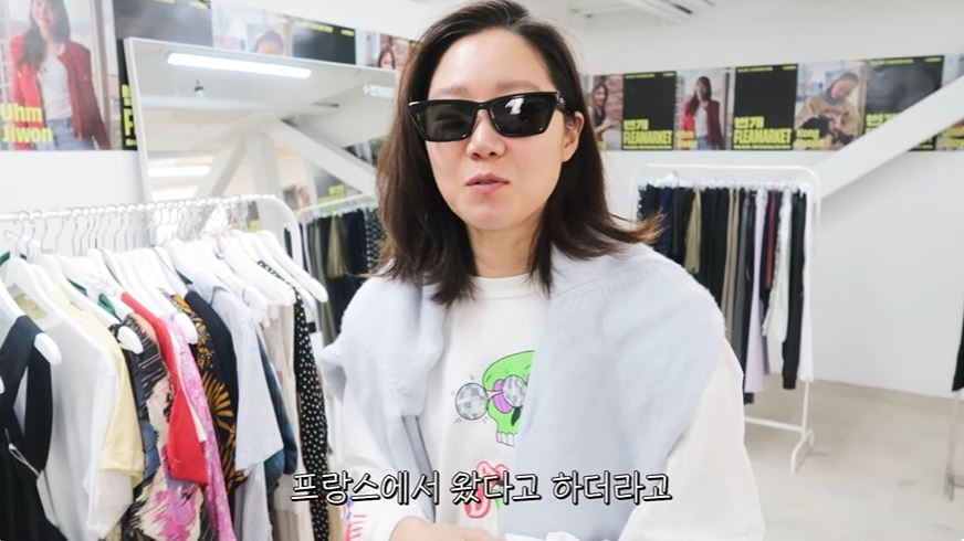 사진 = 유튜브 채널 '당분간 공효진' 갈무리