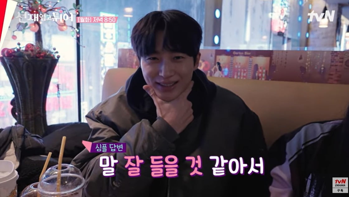 사진＝유튜브 채널 'tvN drama' 캡처